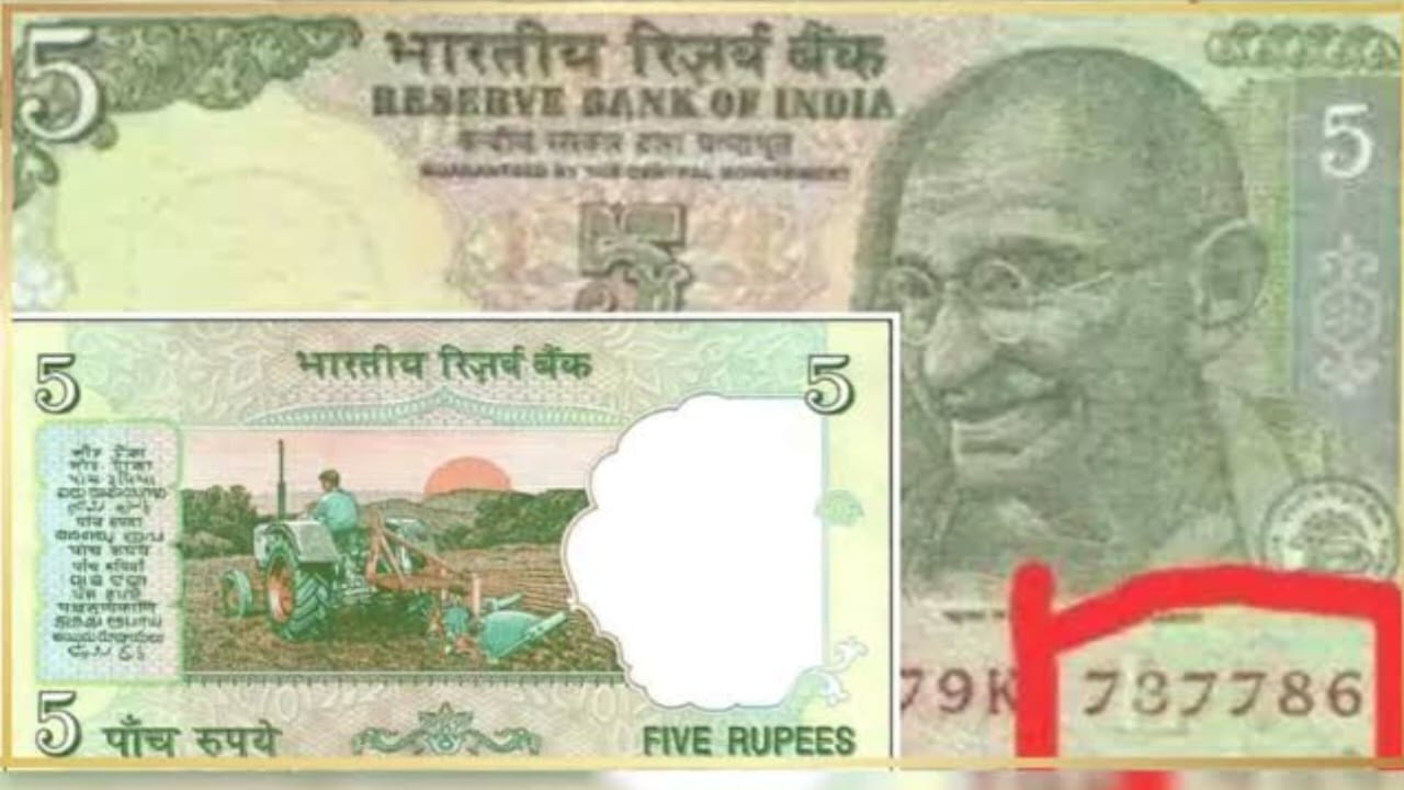 Sell ₹5 Note To 21 Lakh : ₹5 का पुराना नोट बेचकर आप 21 लाख रुपया तक इसे कमाई कर सकते हैं?