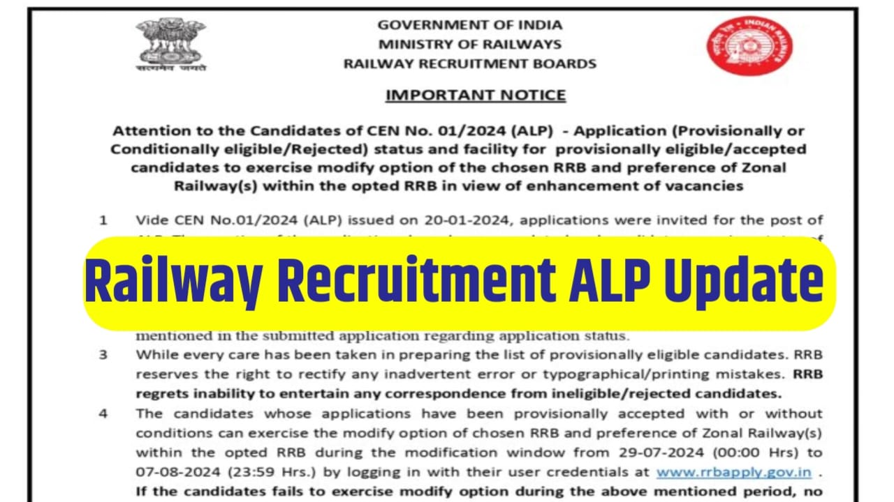 Railway Recruitment ALP Update Zone Prefrence Date Released