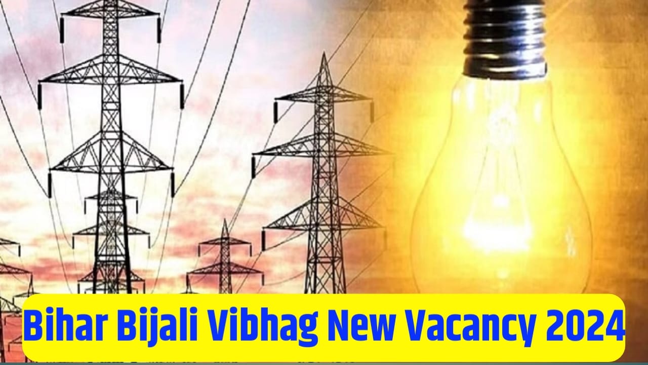 Bihar Bijali Vibhag New Vecancy 2024 : आ गया बिहार बिजली विभाग न्यू वैकेंसी 2024 अपडेट