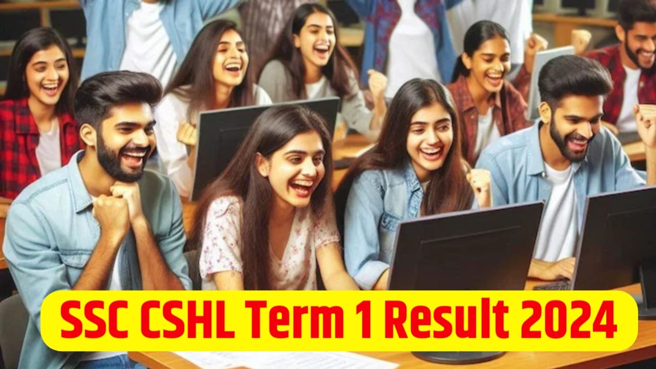 SSC CHSL Tier 1 Result 2024 : एसएससी सीएचएसएल टर्म 1 रिजल्ट 2024 को लेकर न्यू अपडेट